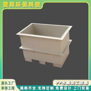 ٝ��h��PPˮ�䶨����늽���ϴ���׻��ذ�ɫ���Ͼ۱�ϩˮ��ӹ�