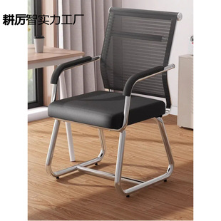Computer Chair Office Seat Comfortable Sedentary Backrest Chair Chess and Card Student Dormitory Stool Home Study Chair