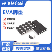 eva�����_�| eva��ճ�|Ƭ �A�η������η����p���| �W�y�o������