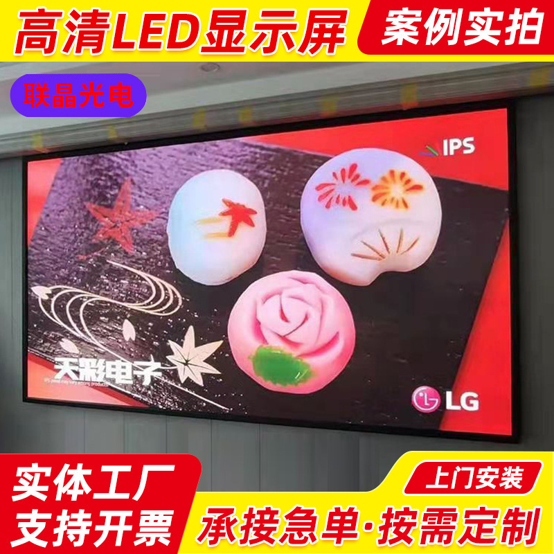 Full-color led display small spacing outdoor transparent screen advertising outdoor business Wall large screen for Enterprise Promotion Full-color led display small spacing outdoor transparent screen advertising outdoor business Wall large screen for Enterprise Promotion