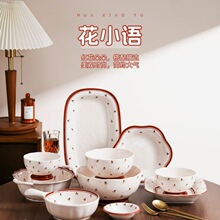 ���ֵ��С�Z�մɲ;߼����մ��뜫���~�P�Y����w�ͶYϲ�c�մɲ�