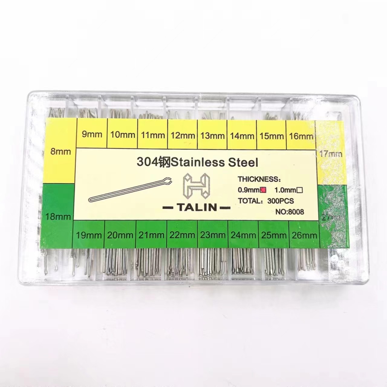 修表工具 插销发夹 0.9 1.0粗 表带开口销连接轴 手表表带配件