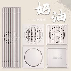 Cream-style stainless steel floor drain with full copper core, anti-insect, anti-odor, long straight shower invisible sewer, washing machine white