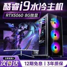 i7高配独显四核19~24办公家用游戏型一体机电脑主机台式整机全套