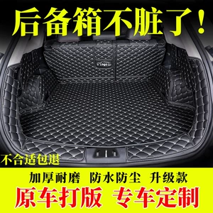 19 Models of Kia K2, K3, Sportage, Kx5, Kx7, and the Old Sportage Model-Specific Full-Surround Trunk Mat
