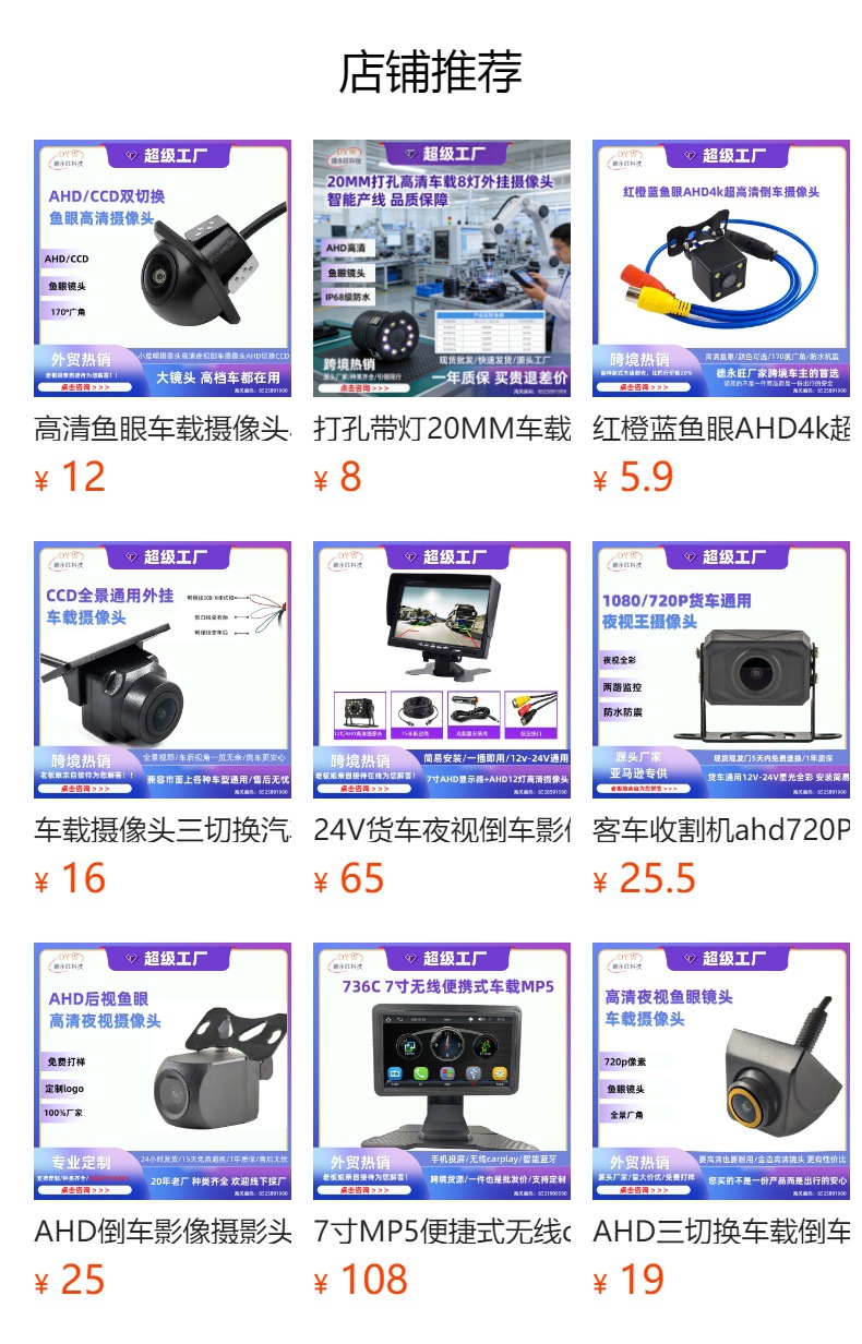 Two-Channel Monitoring Dashcam with Dual Recording Display for Front and Rear, Bus Reversing Image, 12V/24V, No Installation Required