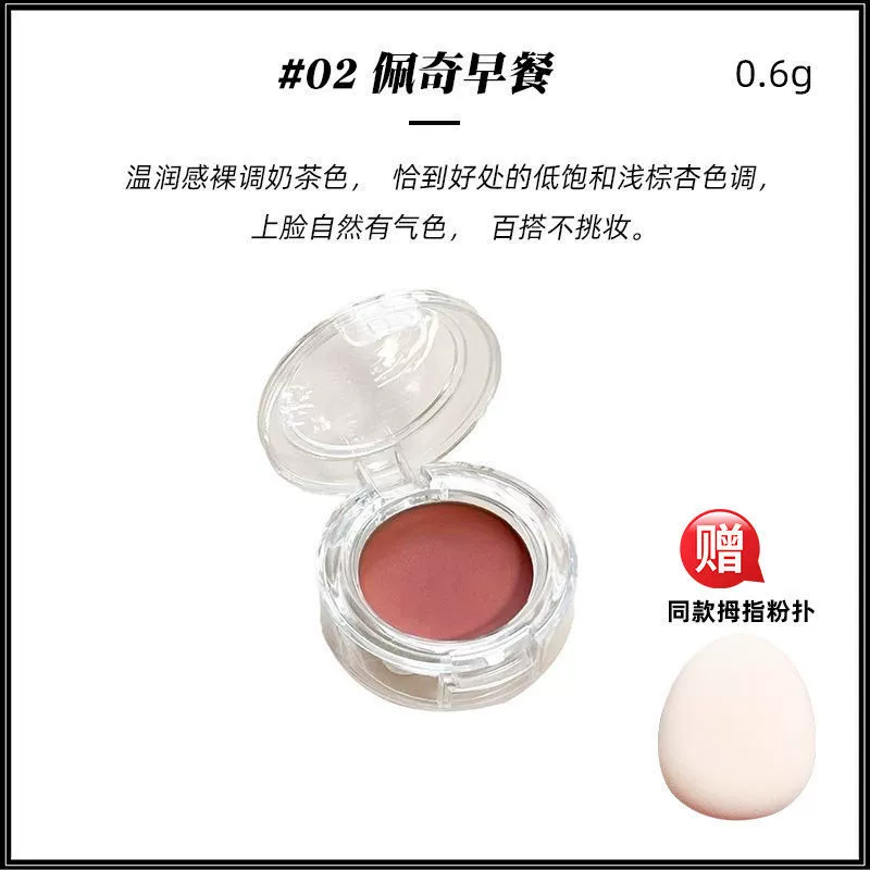 Classic face blush pearl, swan, matte highlighter, sample, trial pack