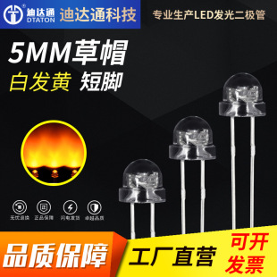 F5��ñ�װl�S���_ f5��ñ�����S�� ��ñled���� ������ñ�S��