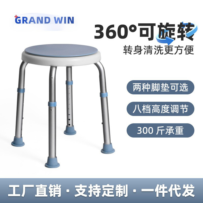 Factory direct supply cross-border preferred supply 360 ° rotating shower stool height adjustable shower seat bathtub seat
