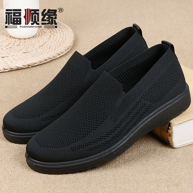 블랙 [A-178 여름 네트 신발]