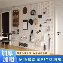 带边框金属圆孔洞洞板玄关收纳墙多孔挂板路亚渔具置物架超市货架
