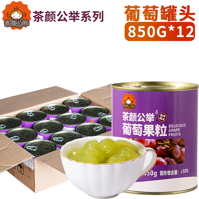 [풀박스] 포도캔 850g*12병