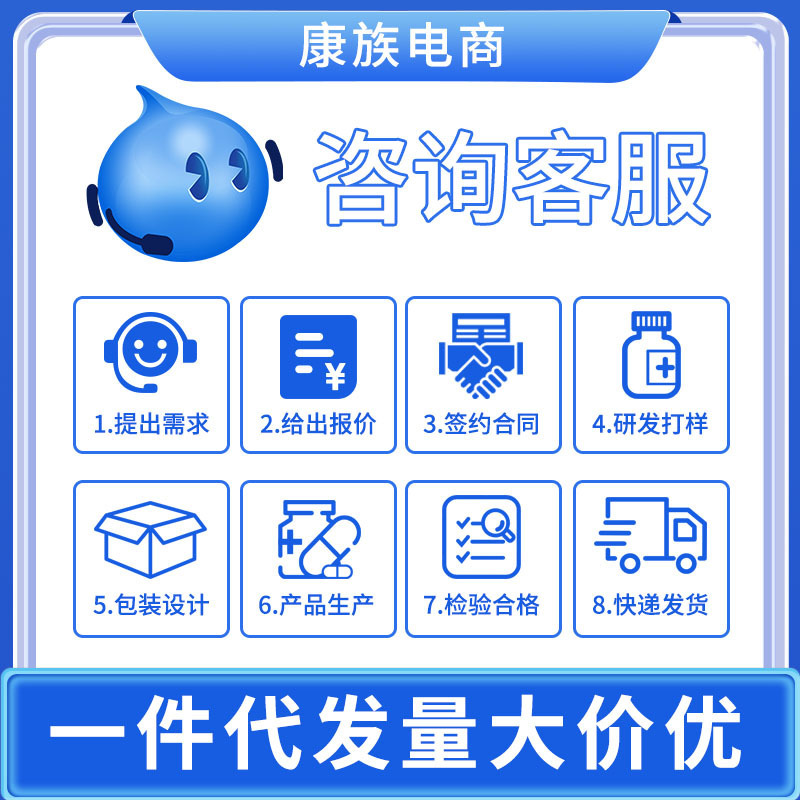 京膳力金思力牌金思力胶囊瓶30粒/瓶 源头工厂代发批发咨询客服|undefined