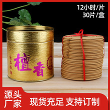 �S�����l12С�r̴��P�������҃�Ѭ��ӼҶY�������՚���Ȼ