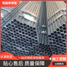 厂家供应生产镀锌扇形管扇形管D形管半圆管锥形管合金不锈异型管