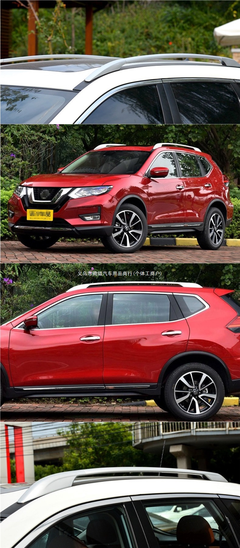 Suitable for 2014-2025 Nissan X-Trail luggage rack modification. Original Man-made aluminum alloy roof rack for Nissan X-Trail Honor