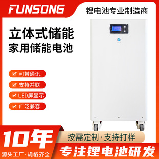 51.2v���wʽ����늳���픻�վ����늳������F�늳��늴�����