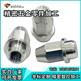 CNC加工;其他机械加工;螺母