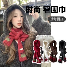 细窄长条围巾女秋冬新款百搭保暖针织窄围巾时髦韩系毛线护颈围脖