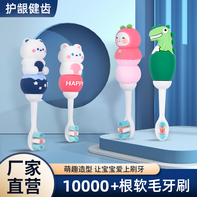 Children's cartoon ten thousand hair toothbrush 2-8 years old baby manual silicone soft hair toothbrush does not hurt the gums