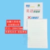 Big English Big English (10 books)