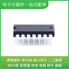 MAX3100CPD DIP-14 TPS55340RTER LM293DR LPC1758FBD80 M51995AF
