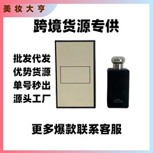 �����Q��Խ����ˮ�������c���ٺ�100mlĩș�c���Ӷ�������c����