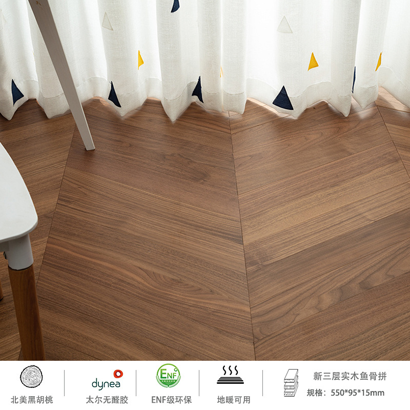 HR82 [신형 3단 블랙 월넛 헤링본]