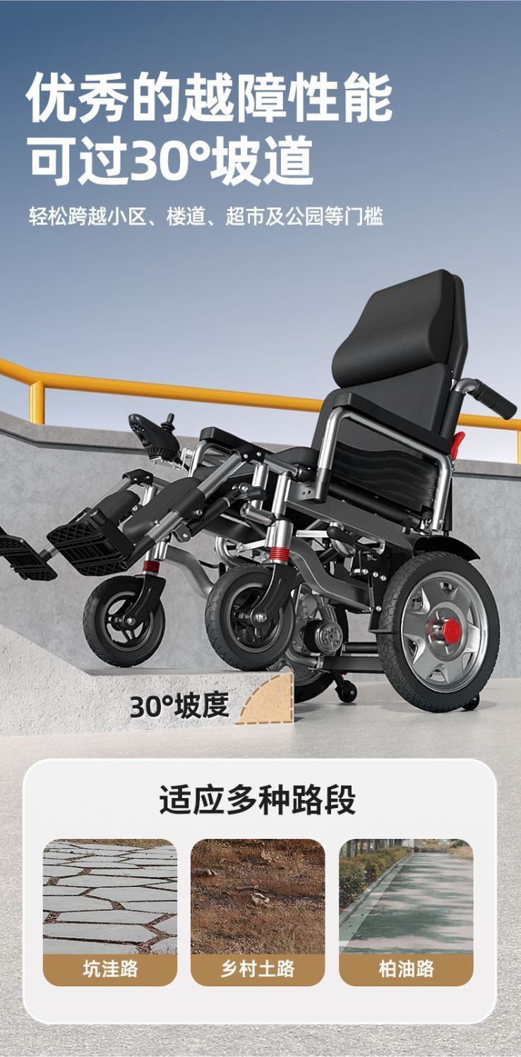 Phoenix fully automatic electric wheelchair, foldable, for the elderly and disabled, new model four-wheel mobility scooter, others
