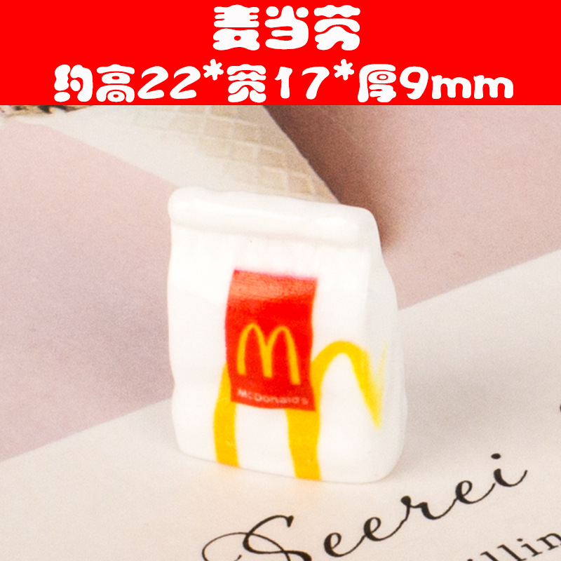 クリームゴム部品卸売りdiy材料キーホルダー携帯電話ケースペンダント樹脂部品食遊び立体袋