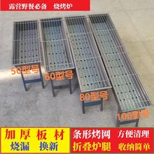 烧烤炉烧烤架子加厚家用户外碳烤炉子野餐露营木炭烤肉炉烤串工具