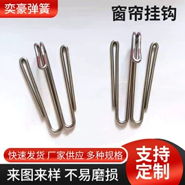 压缩弹簧;通用五金配件;衣钩/挂钩