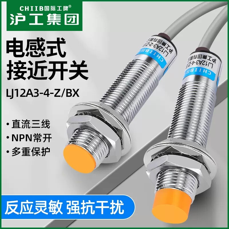 Hugong Inductive Proximity Switch Lj12A3-4-Z/Bxnpn Dc 36V Three-Wire Normally Open M12 Sensor Switch