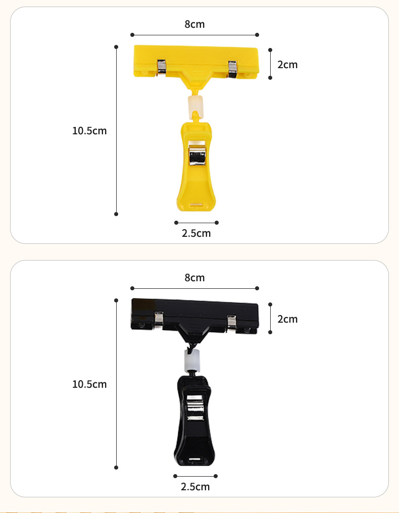 现货POP广告夹价格标特价牌夹彩色短夹爆炸贴夹超市水果价签夹详情11