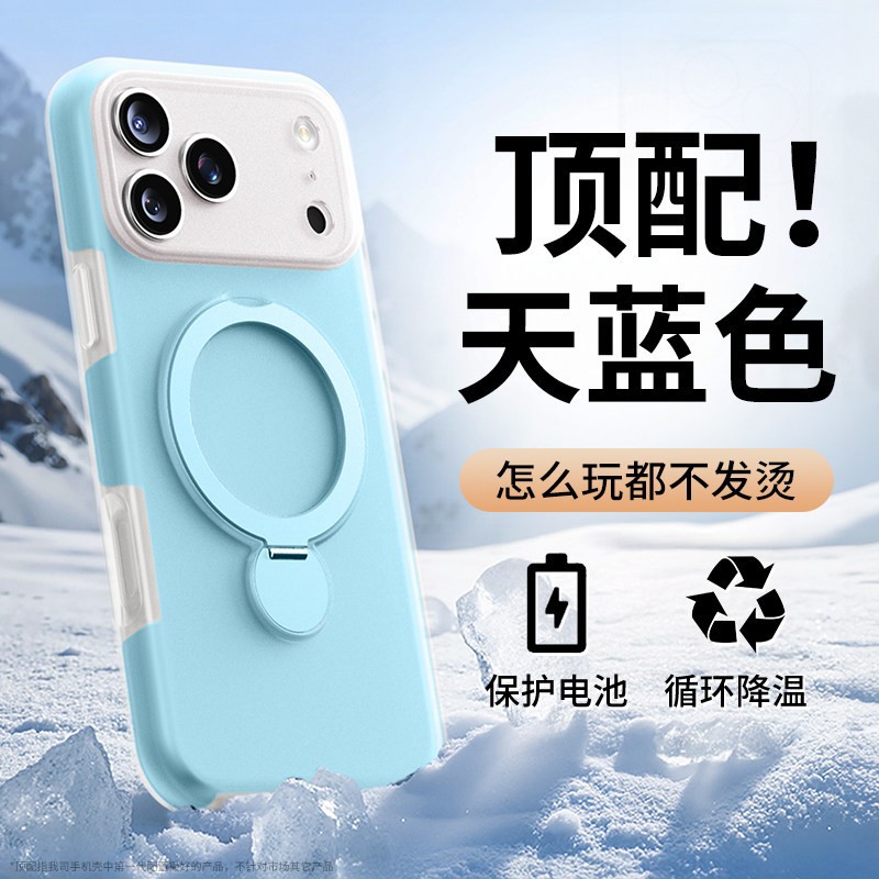 Funda con Soporte Magnético para Celular iPhone 17 Pro Max e iPhone 13 de Silicona Anticaídas