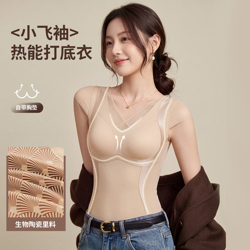 Autumn and winter warm, no-bra needed, short-sleeved vest with integrated chest pads, seamless, comfortable, shaping, and supportive base layer underwear for women Autumn and winter warm, no-bra needed, short-sleeved vest with integrated chest pads, seamless, comfortable, shaping, and supportive base layer underwear for women