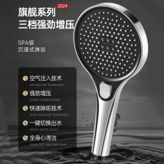 德國增壓花灑噴頭超強加壓浴室家用淋浴頭套裝淋雨大出水量蓮蓬頭