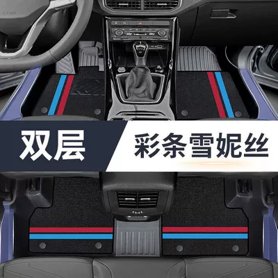 Trunk Mats Tpe, Ayaqaltılar (Kovriklər) - avita-07-24-models-upgraded-thickened-door-sill-double-layer-lower-tpe-foot-pad-upper-color-striped-chenille