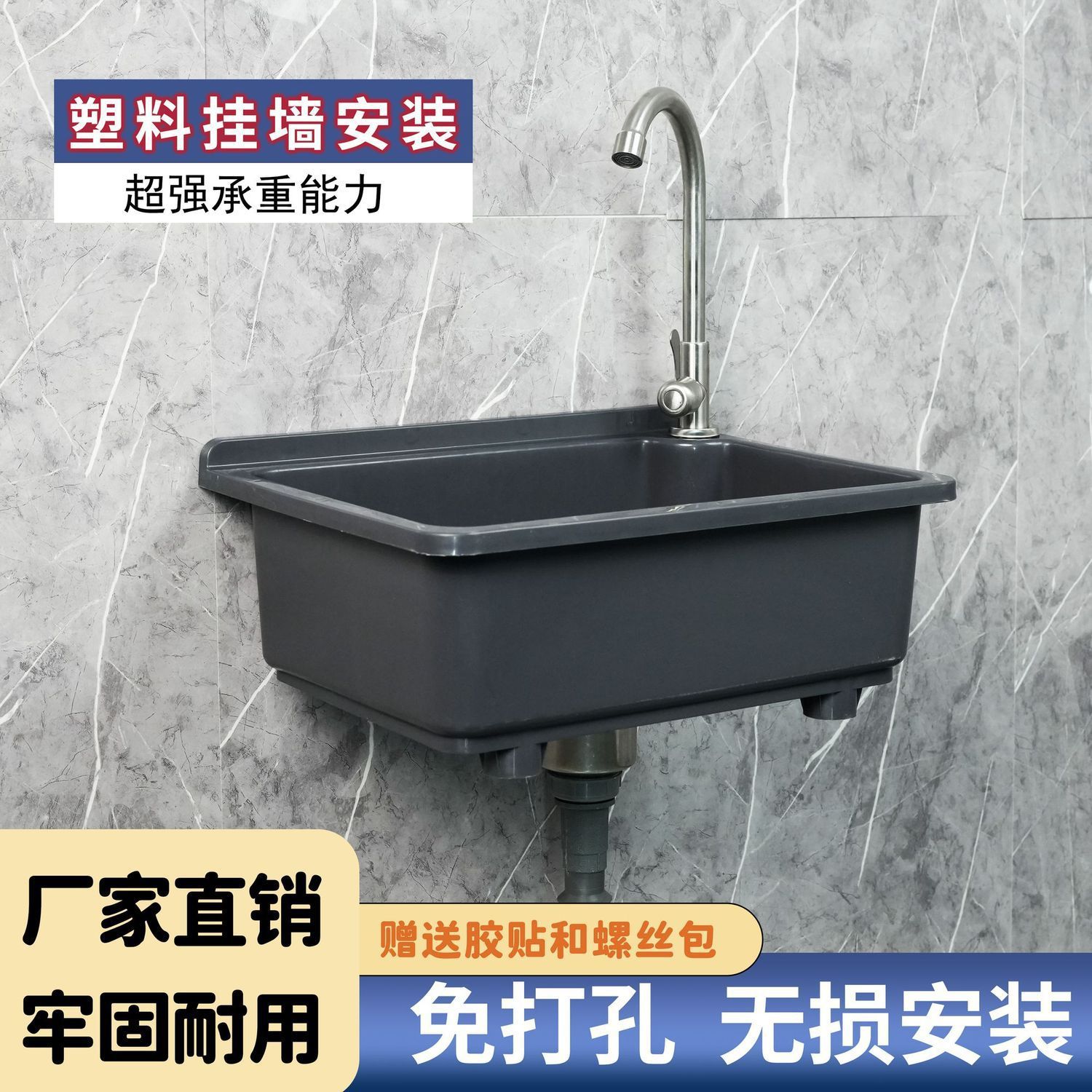 免打孔挂墙式洗菜盆厨房厚塑料大小水槽洗碗池单槽洗手盆洗脸池