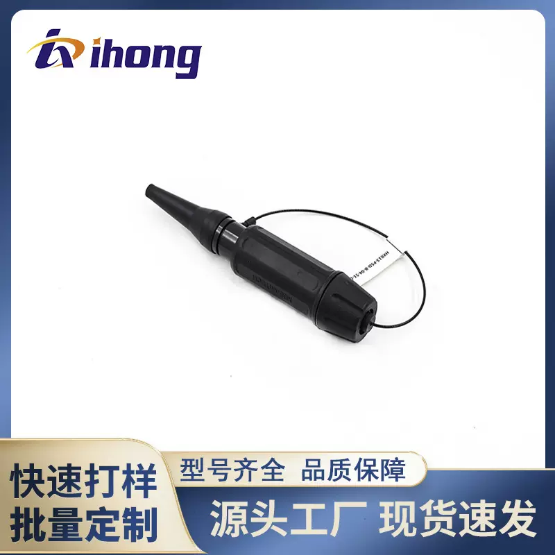 HXB13 单多模2/4/6芯 非接触式带透镜扩束连接器防水光纤跳线