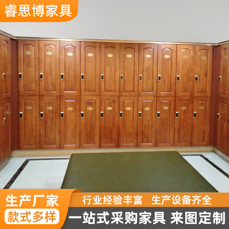 商用更衣柜木质更衣柜温泉会所收纳柜健身瑜伽馆浴室浴池工人衣柜