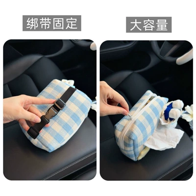 2025 New Car Tissue: Car tissue box/set