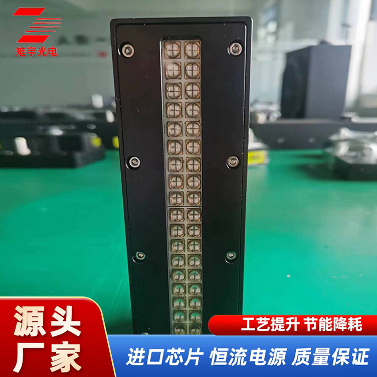 高速UV打印机固化灯 3C电子固化紫外线uv固化灯 流水线设备固化灯