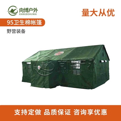 Emergency Disaster Relief Tent Camping Style Outdoor Construction Site Construction Epidemic Prevention Rainproof Cold Protection Hygiene Thickeneded Warm Indoor Tent (Çadırlar) - green-more-than-8-people