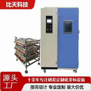 老化工装试验设备 产品高温高湿环境性能衰减特性测试系统