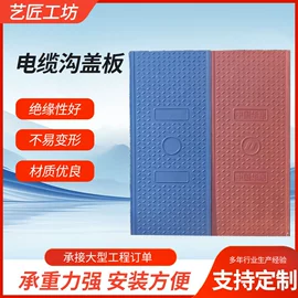 网格板;排水系统;交通安全标识