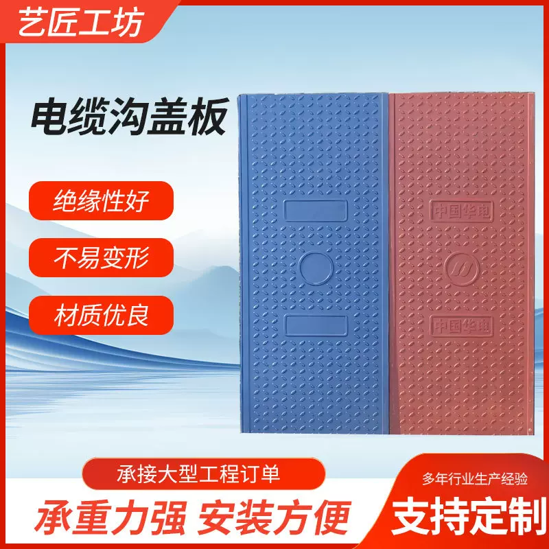 树脂电缆沟盖板绿化下水道格栅雨水篦子室外卡槽防水防滑花纹盖板