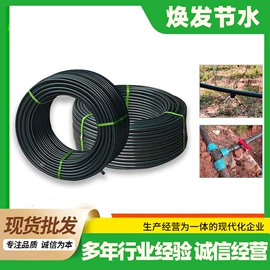 灌溉工具;排灌机械