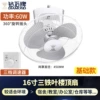 [16寸铁3叶-基础款]
