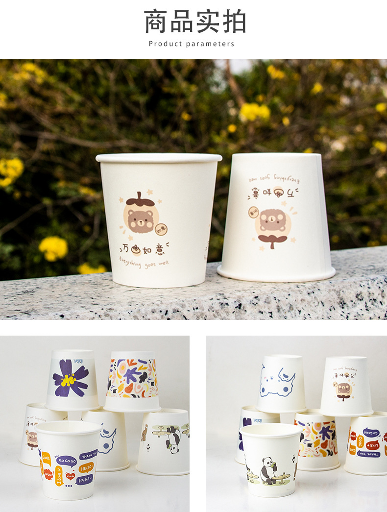 广州市龙城纸塑制品有限公司--详情页(7安现货杯)_13.j